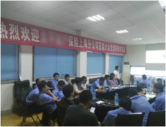 上海庙行与大型汽车保险公司开展变速箱业务专项培训